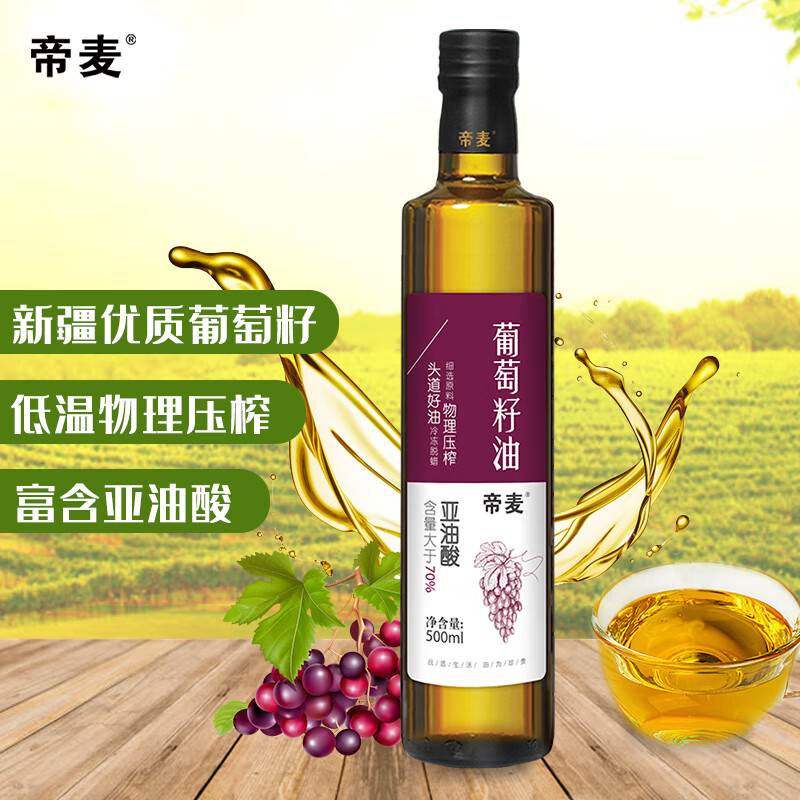 京东京东爆品 2022-07-24 - 第5张  | 最新购物优惠券