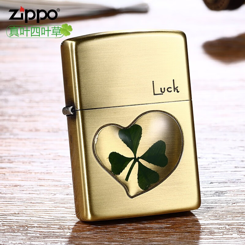 zippo煤油打火机正版 防风芝宝真叶贴章幸运爱情四叶草送男士生日礼物