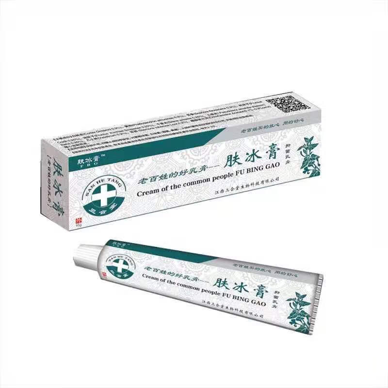 灰黄霉素人灰黄霉素软膏甲癣抗真菌灰黄霉素头癣头癣膏外癣 癣外用1盒