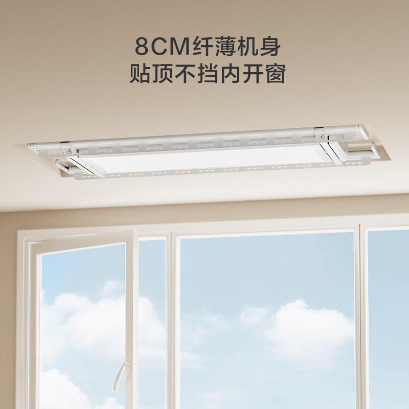 电动晾衣架排名前十品牌:这10款智能操作,省时省力,轻松晾晒衣物-图片7