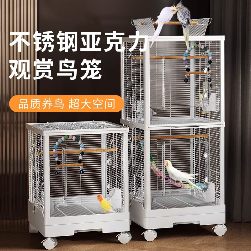 威畢不銹鋼鳥籠鸚鵡虎皮玄鳳牡丹八哥珍珠生態(tài)家用品大型別墅大號籠子 不銹鋼【雙層橫絲】清新套餐三