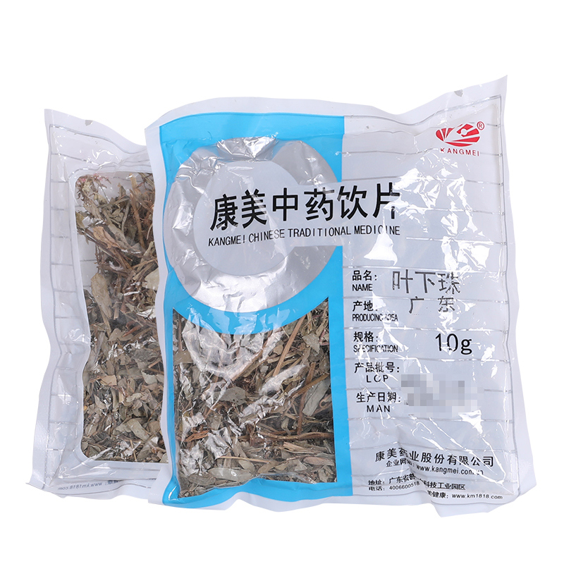 康美中药 叶下珠 中药材叶后珠 中药饮片 (可打粉)250克/10g*25小包