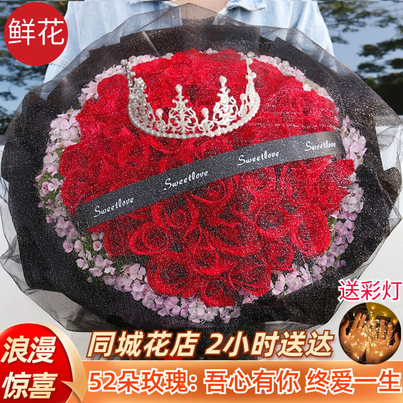 琐拉鲜花速递52朵红玫瑰花束求婚生日礼物全国同城花店配送 52朵红玫瑰花束—吾爱怎么样,好用不?