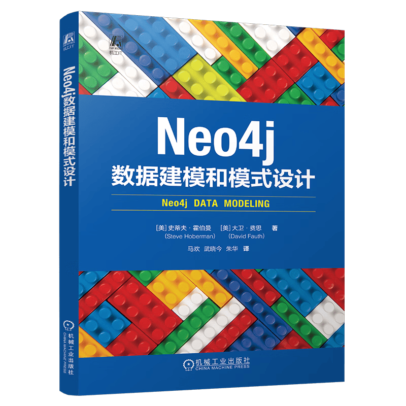 Neo4j数据建模和模式设计