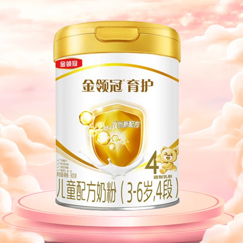 伊利金领冠育护4段900g罐装奶粉 儿童配方3-6岁 4段 900克 增强免疫力 金领冠育护4段900克