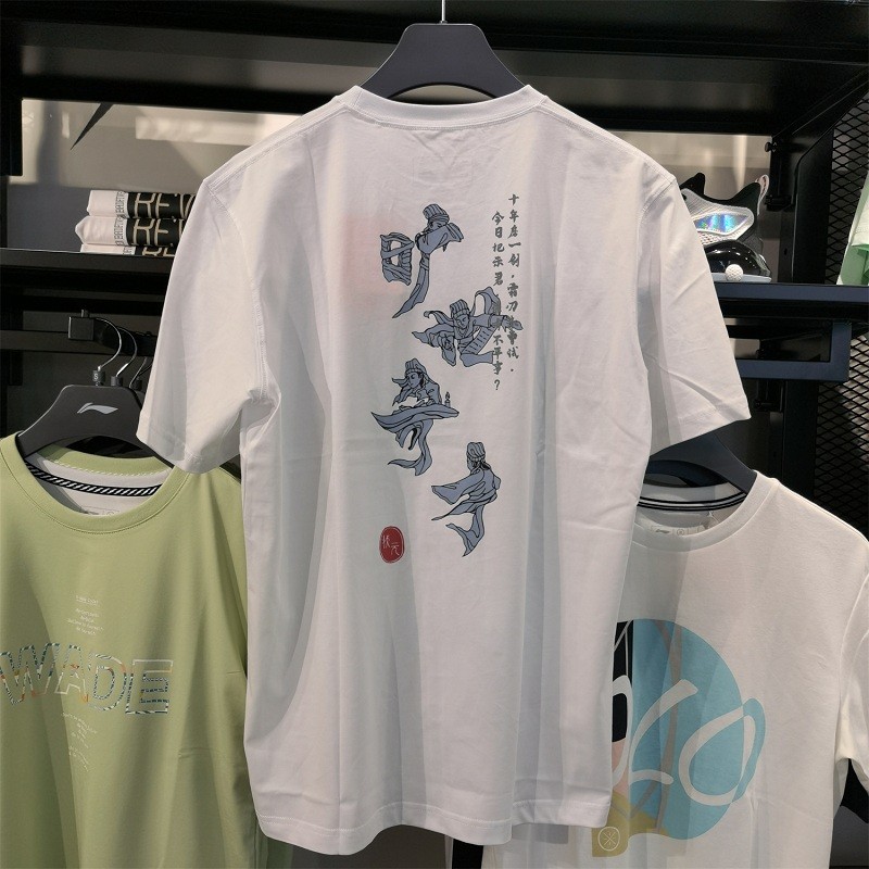 李宁短袖男夏季款旷世奇才圆领上衣休闲运动服t恤 白色-1 l 175