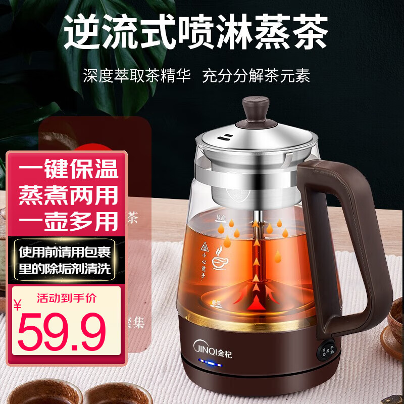 怎么查看京东煮茶器电茶盘商品历史价格|煮茶器电茶盘价格历史