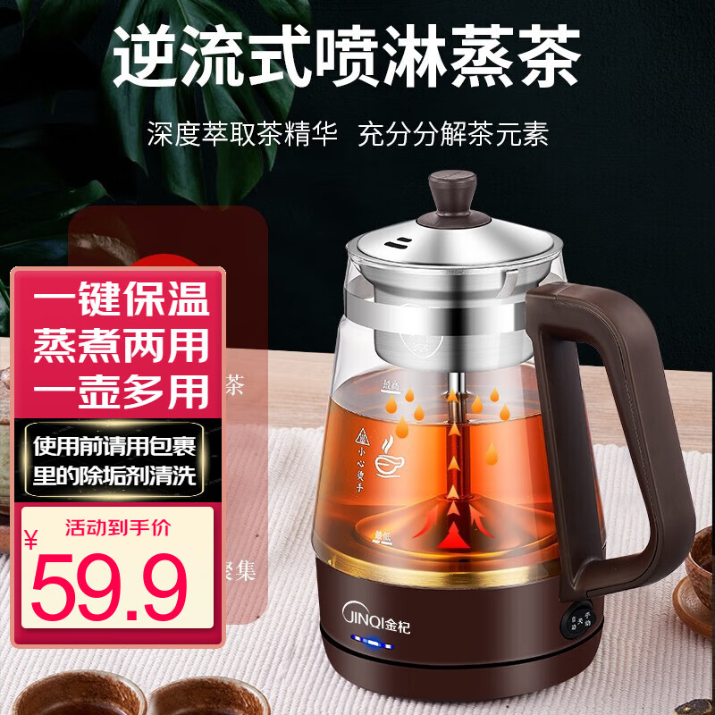 怎么查看京东煮茶器电茶盘商品历史价格|煮茶器电茶盘价格历史
