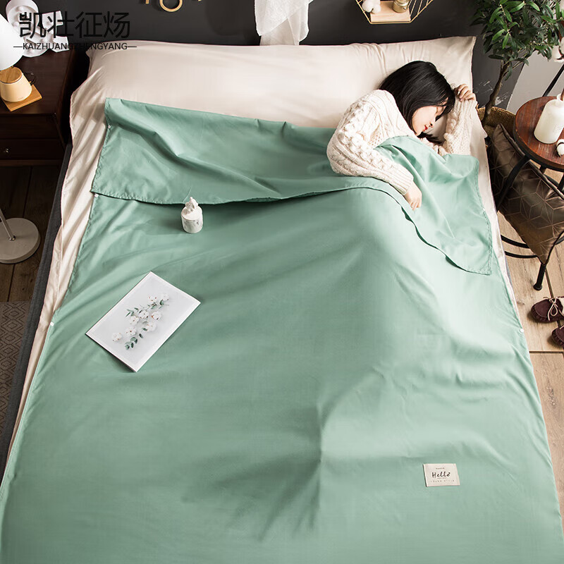 凯壮出国旅游出行必备神器一次性睡袋隔脏酒店便携式旅行火车卧铺超轻