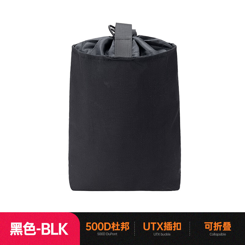 出众者战术回收袋molle副包弹夹收集袋可折叠杂物收纳包工具腰包 黑色BLK