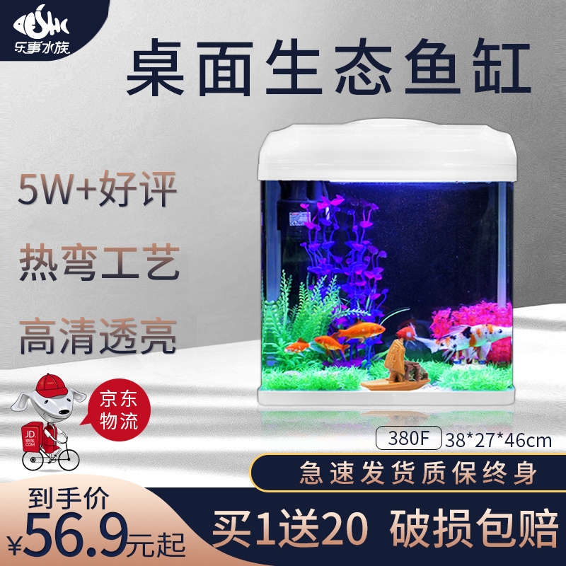 对比说说一下SEA STAR鱼缸水族箱性价比高如何，优缺点揭秘中必看