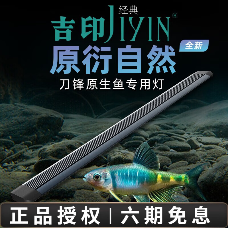 照明设备怎么才能买到最低价|照明设备价格比较