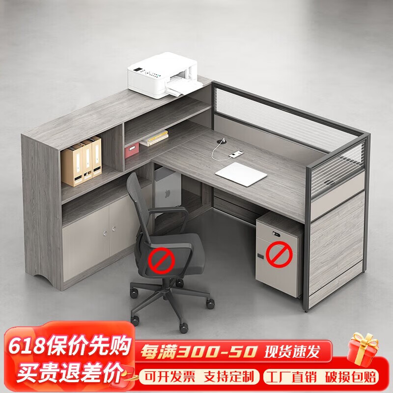 贵丘办公桌椅组合办公家具财务办公桌公司屏风职员位简约现代办公室