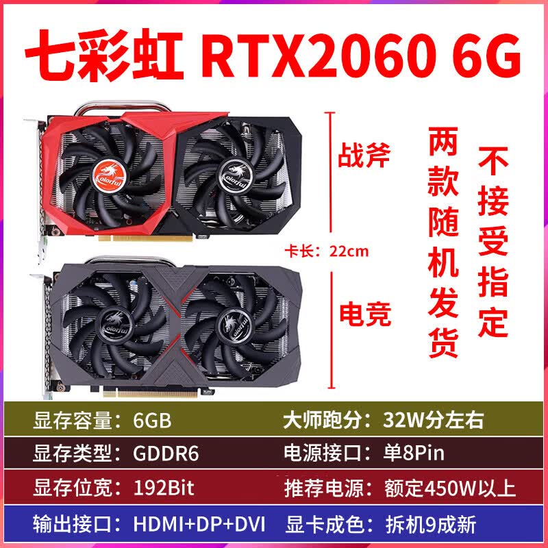 技嘉华硕gtx1060/1660s/1080ti/20607080台式机游戏独立二手显卡9成新