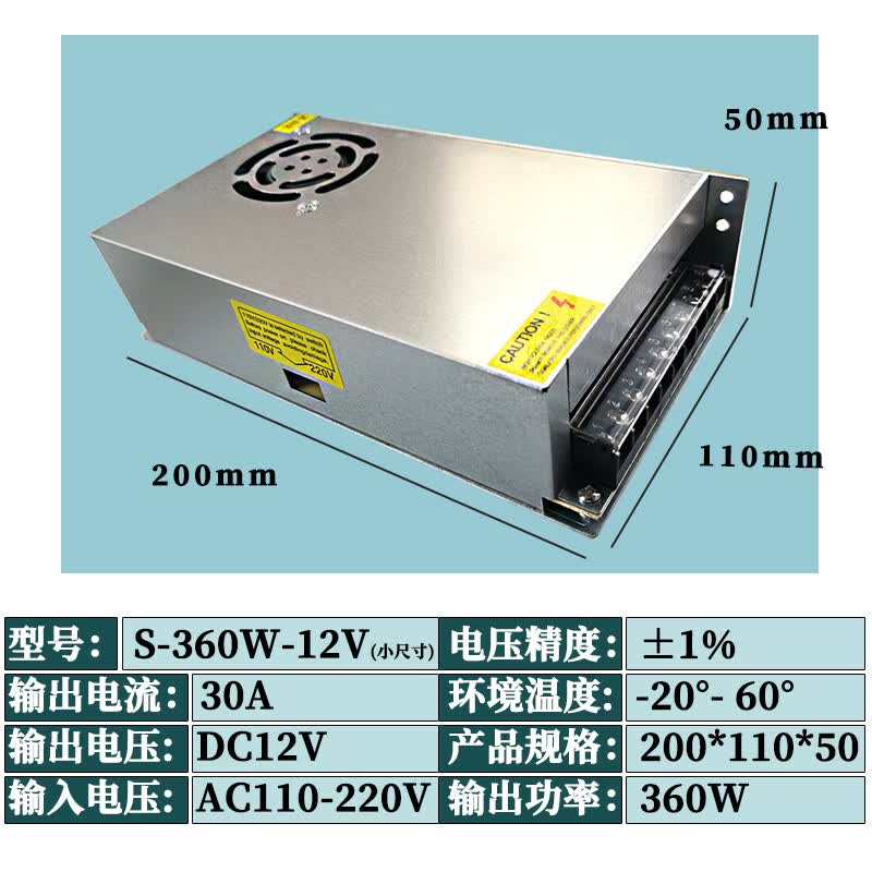 220转12v30a开关电源12v40a灯带led监控24v15a直流变压器360w500w 12v