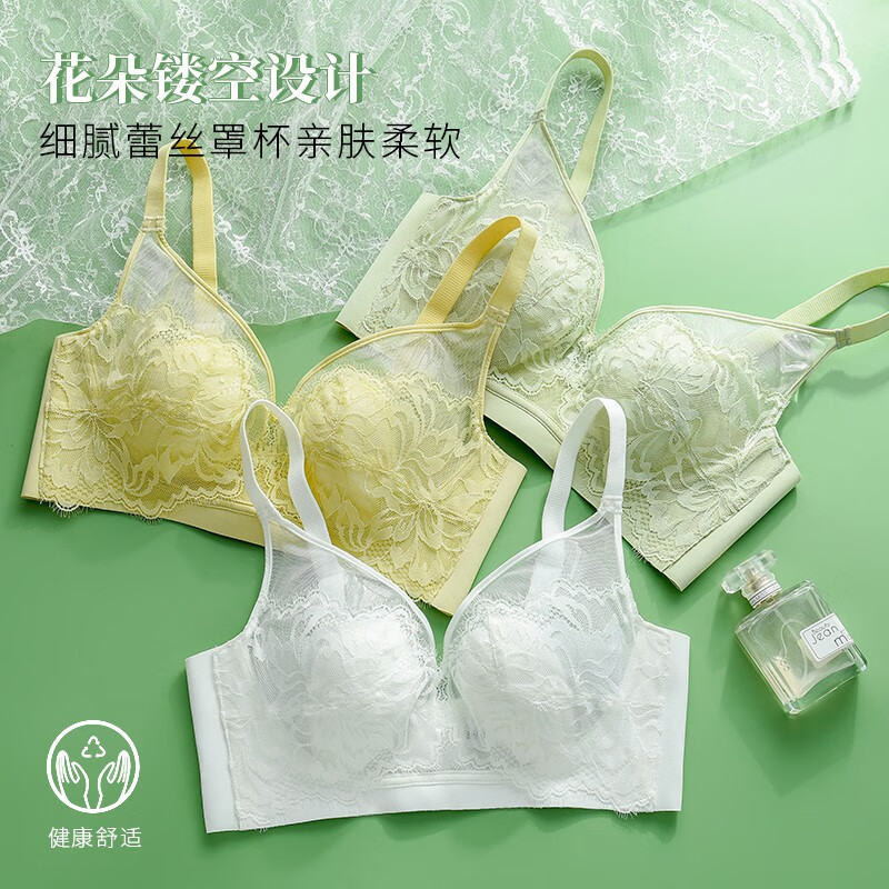 安致儿文胸:解放你的魅力,舒适又美丽