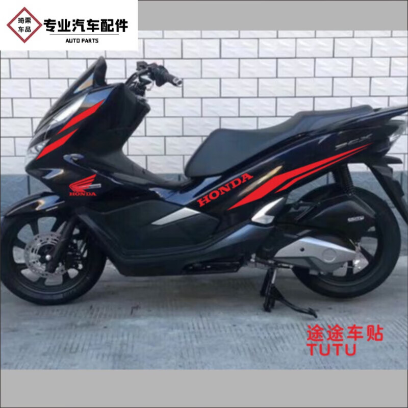阡囤适用于pcx160贴花于五羊新大洲本田pcx150/160贴纸个性车身贴花创