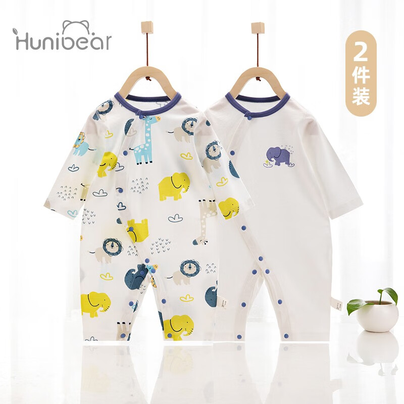 使用评测说说欢喜小熊（huanxixiaoxiong）婴儿连体衣性价比高不，要看网友的评价
