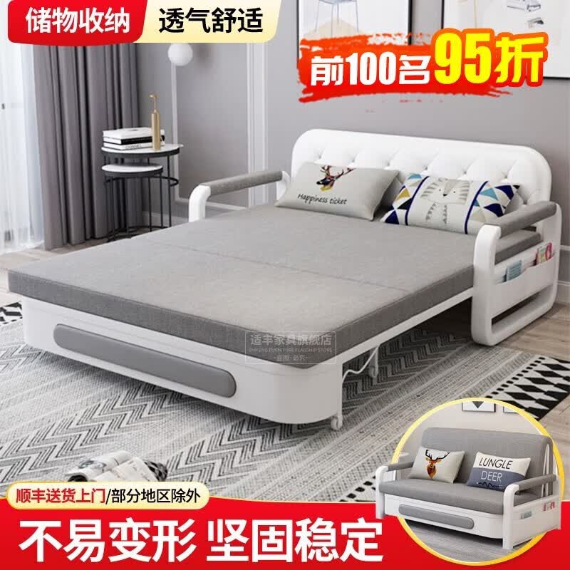 适丰 折叠沙发床两用多功能单人沙发客厅小户型折叠床懒人沙发椅简易 0.8*1.9米【海绵款】+1个抱枕 【无储物】高性价比高么？