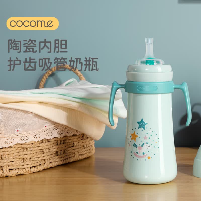 可可萌（COCOME）保温奶瓶PPSU吸管陶瓷内胆不锈钢吸管杯大宝宝保温杯280ML布鲁蓝怎么样,好用不?