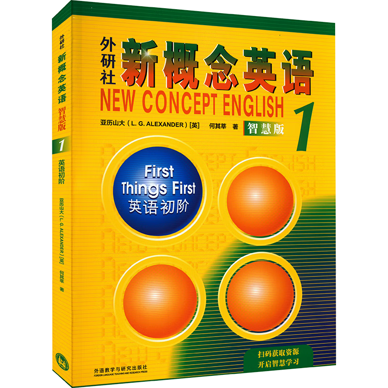 ���ڲ��������»���꡿�¸���Ӣ��ȫ�� �ǻ������� �̲ĺ���Ƶ ѧ������ ��������������ѧϰ�̲� �¸���Ӣ��1(�̲�) 39.59Ԫ