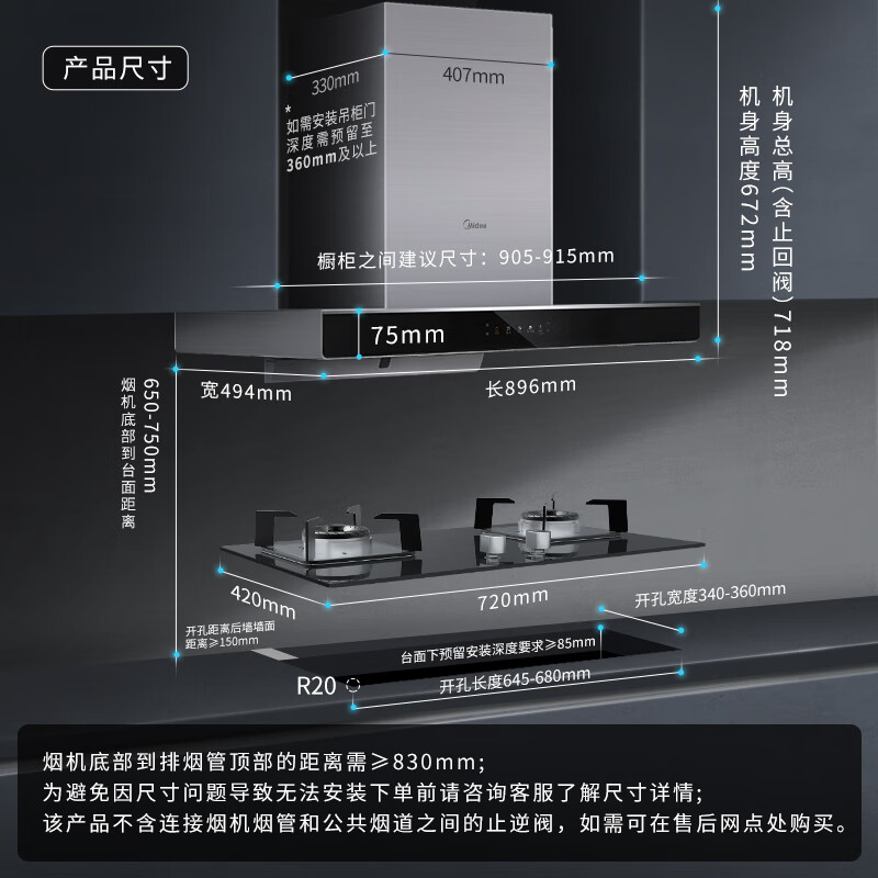 美的CXW-260-T36油烟机怎么样?好不好？评价很好吗