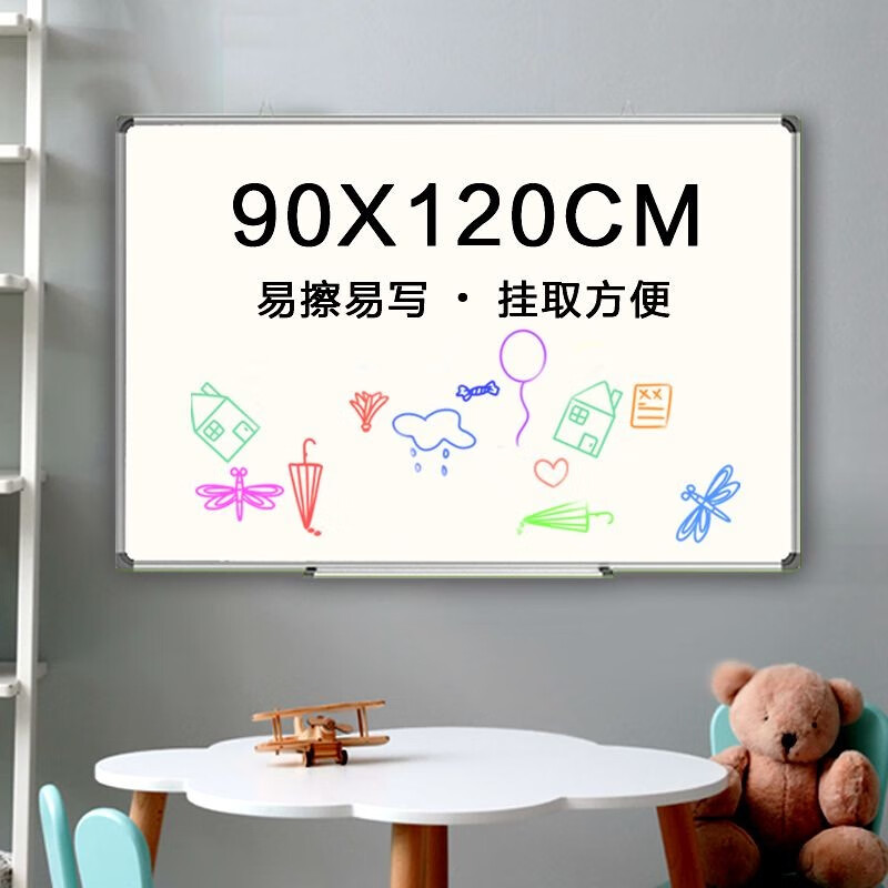 看看BBNEWNEWX90120磁性白板评价真的好吗，吐槽两周感受告知