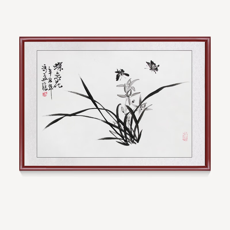 幽兰韵 名家手绘兰花蝴蝶国画装饰画餐厅挂画歺厅墙画书房壁画水墨画