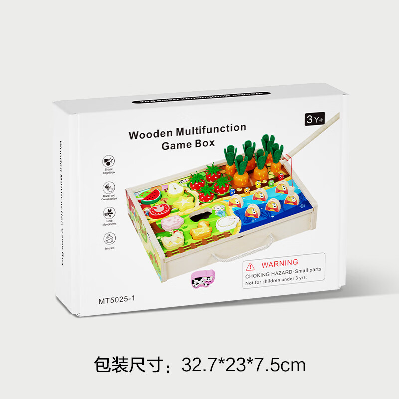 铭塔多功能趣味游戏盒玩具 木质早教益智配对认知训练生日礼物