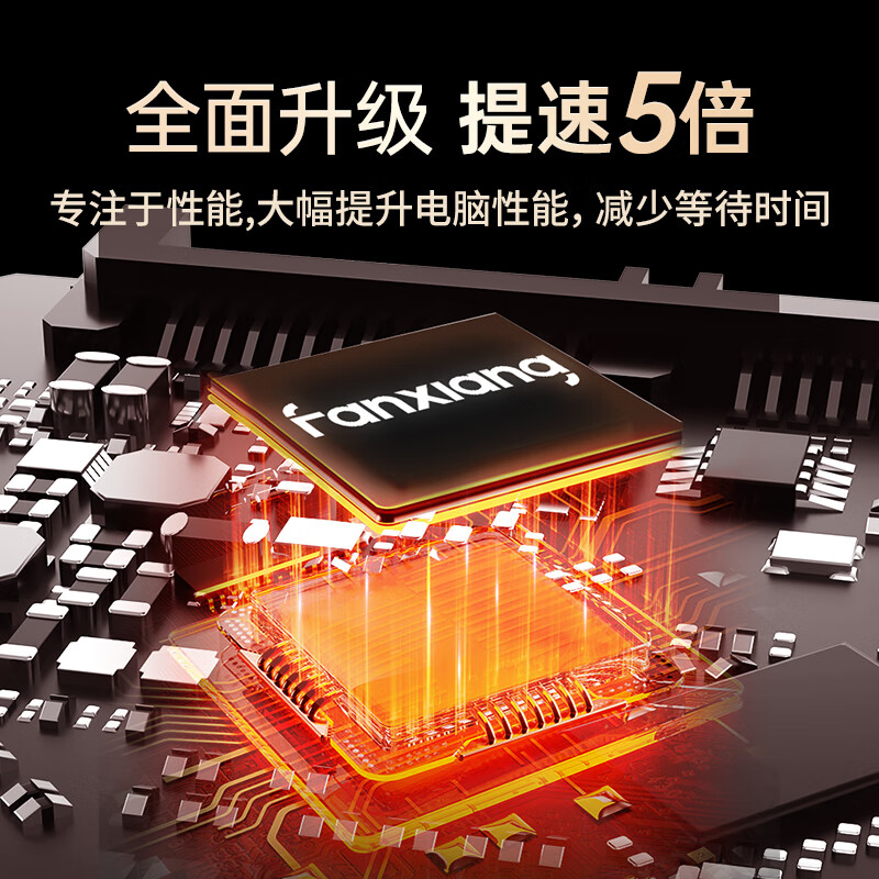 梵想（FANXIANG）256GB SSD固态硬盘 长江存储晶圆 国产TLC颗粒 SATA3.0接口高速读写 S100PRO系列