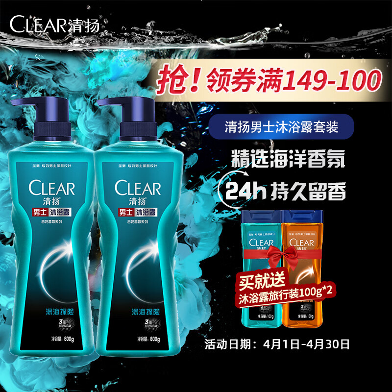 京东京东爆品 2022-04-27 - 第7张  | 最新购物优惠券