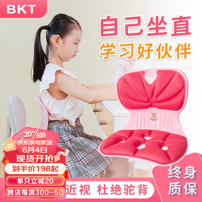 京东腰靠垫价格监测|腰靠垫价格历史