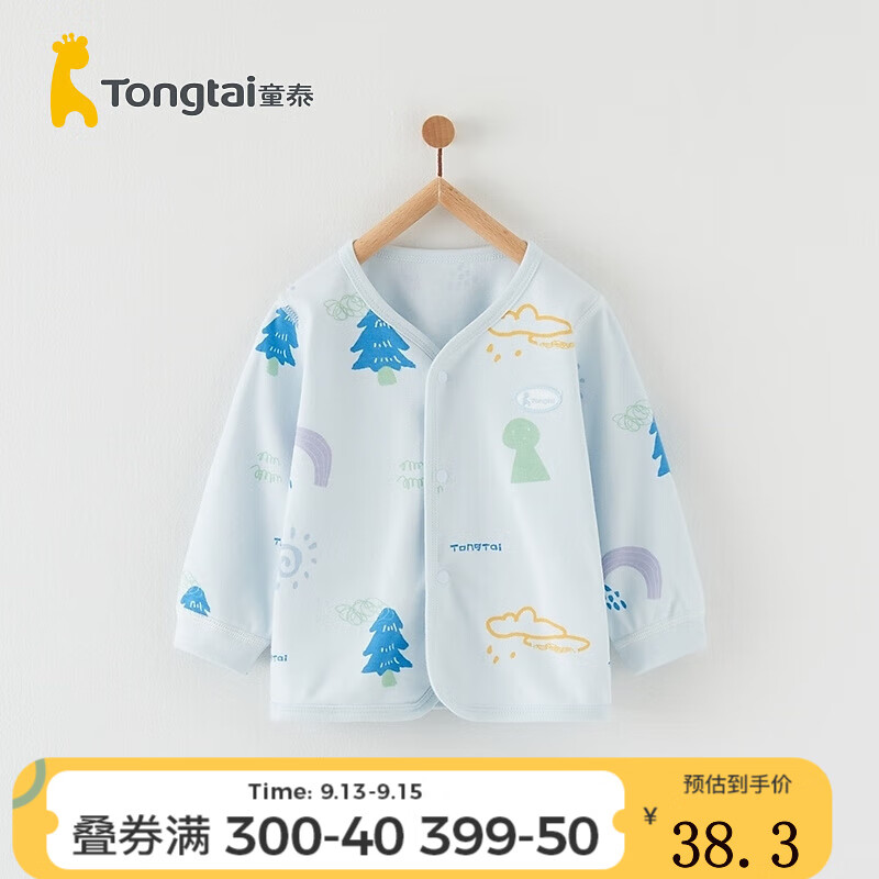 京东新品首发 2023-09-13 - 第30张  | 最新购物优惠券