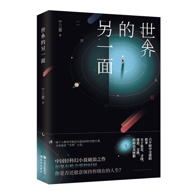 服务20