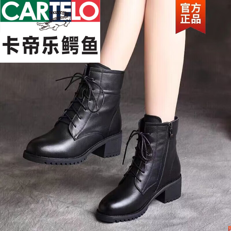 卡帝樂鱷魚（CARTELO）真皮加絨馬丁靴女2024秋冬季新款女鞋中跟靴子小短靴春秋單靴 黑色【加絨】 35