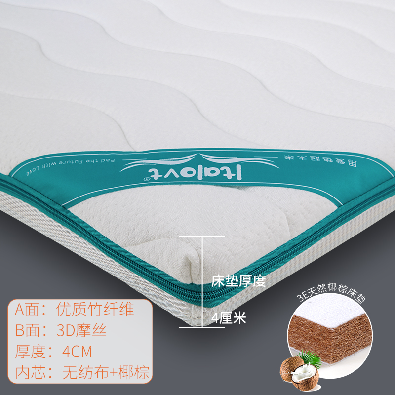 婴儿床垫查这个商品的价格走势|婴儿床垫价格走势图