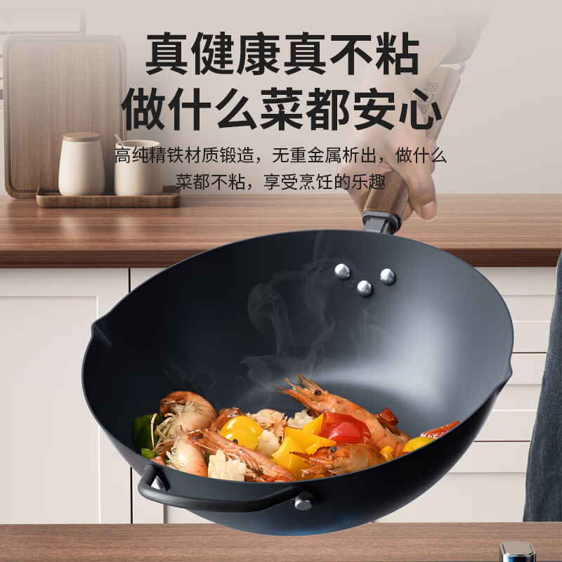 康巴赫有钛无涂层炒锅家用平底炒菜锅含钛铁锅32cm 平底钛铁锅 32cm