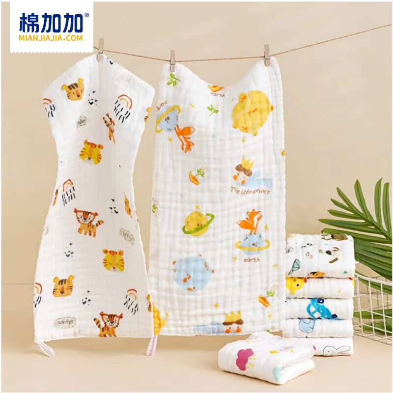 棉加加（Cotton++）嬰兒口水巾純棉紗布小方巾兒童洗臉毛巾新生兒寶寶喂奶拍嗝巾超軟 【a類6層棉紗】隨機2條 50*25