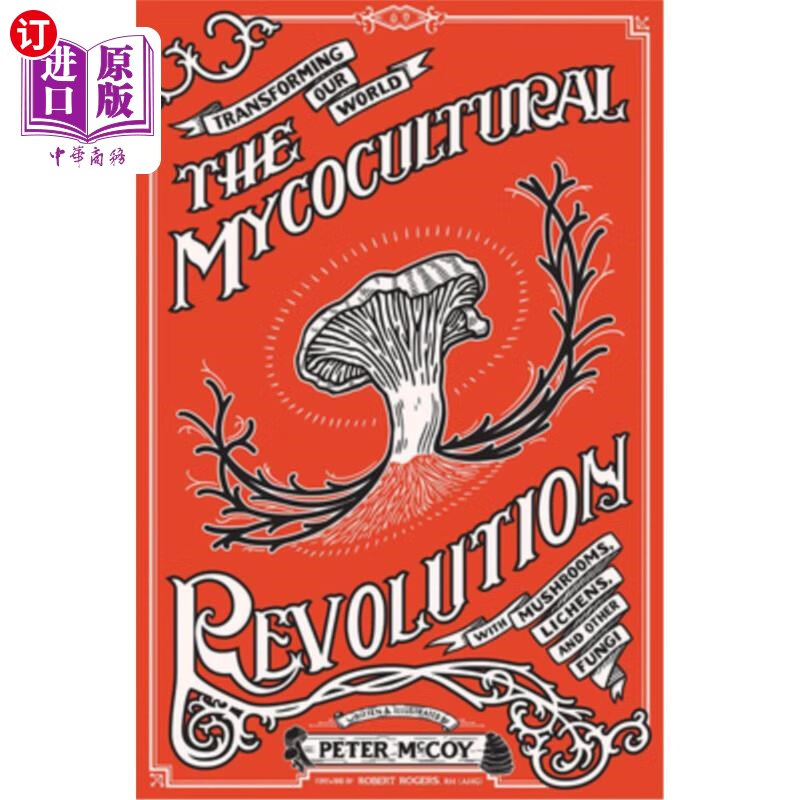 海外直订the mycocultural revolution: transforming our world with