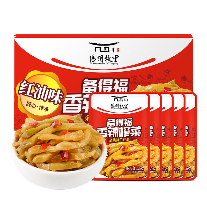 备得福红油香辣榨菜丝下饭菜小包装 【香辣味】30g*20袋