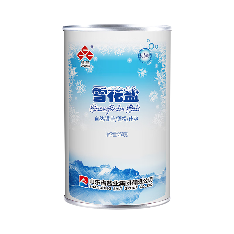 魯晶雪花鹽未加碘無(wú)抗結劑 高端罐裝無(wú)碘鹽 蓬松速溶 品質(zhì)食鹽 未加碘250g*3罐