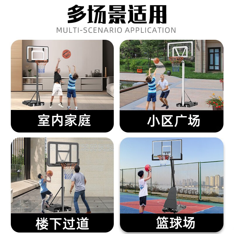快乐小蓝球可升降篮球架儿童投篮球架家用户外室内篮球框成人可扣篮移动篮筐 儿童款0182【高度：1.2-2.1米】
