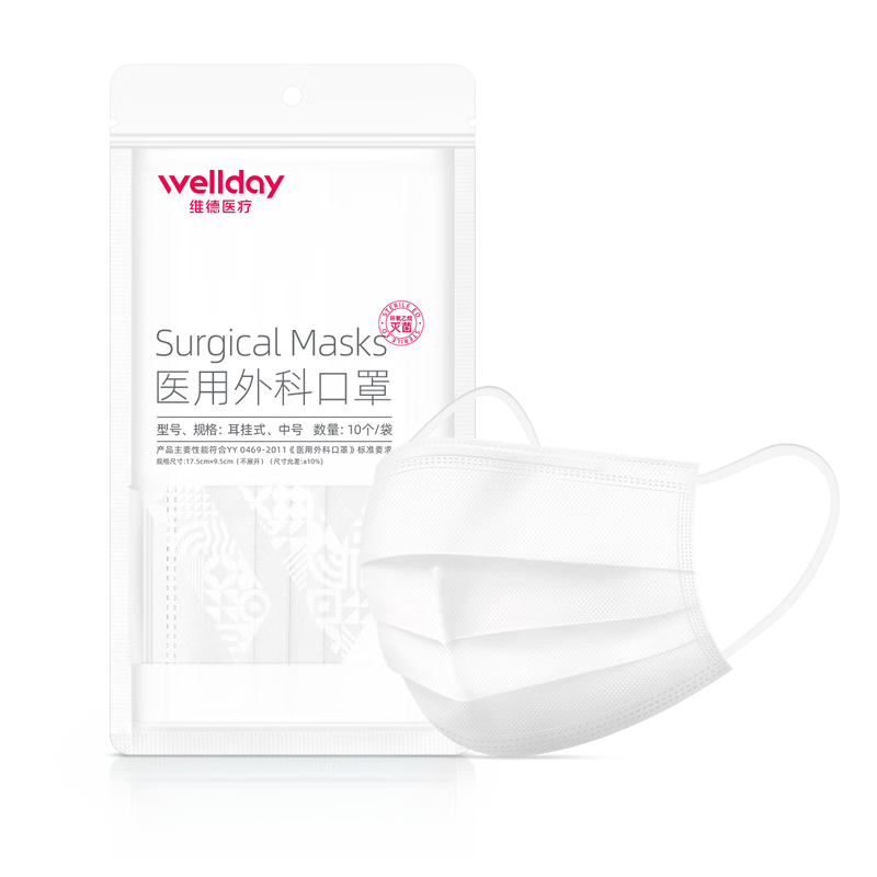 ���ڲ�����ά�£�WELLDAY��һ����ҽ����ƿ��ַ��������޾�����ϸ������ĭ�ᱡ͸���Ҷ�ʽ ҽ����������-��ɫ��200ֻ�� 32.79Ԫ