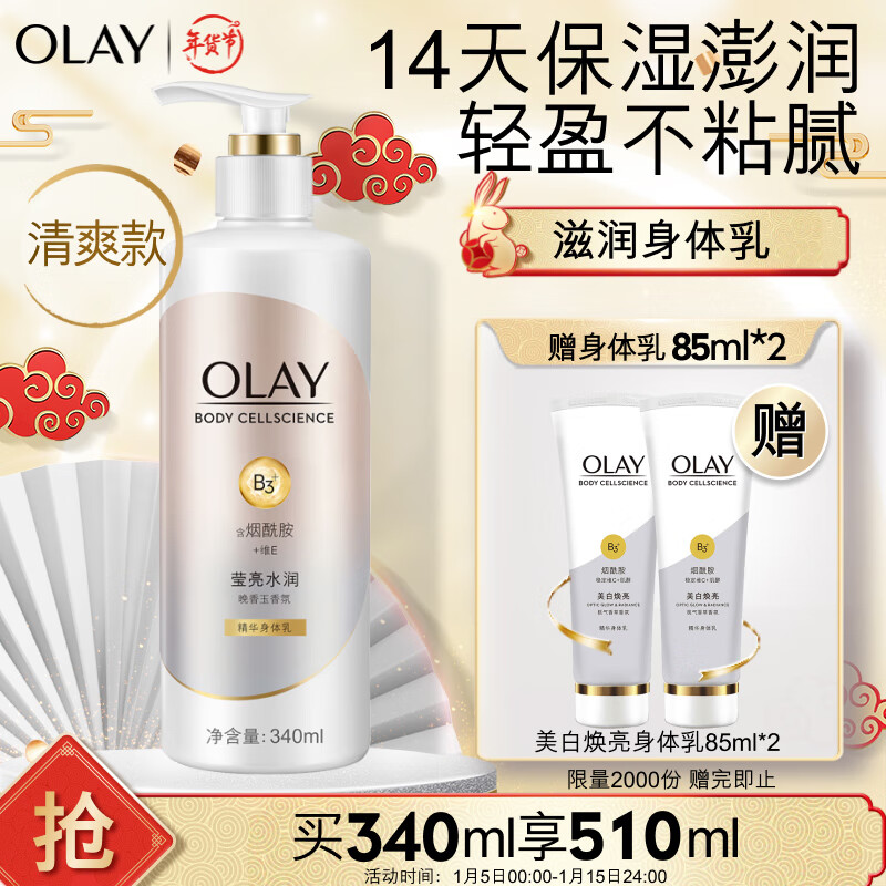 包含only美白身体乳味道同款香水的词条 包含only美白身体乳味道同款香水的词条