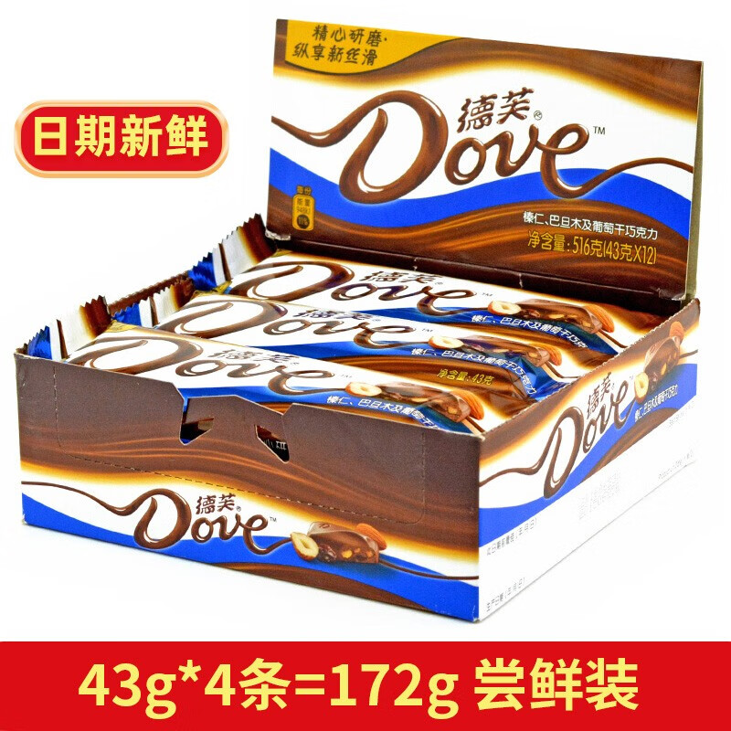德芙（Dove） 巧克力女生日礼物送女友丝滑牛奶香白巧零食品喜糖果伴手礼 【榛仁葡萄干】43g*4条盒装172g