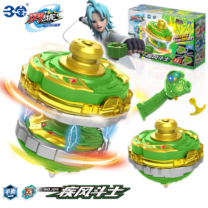 卡通周边商品历史价格查询|卡通周边价格历史