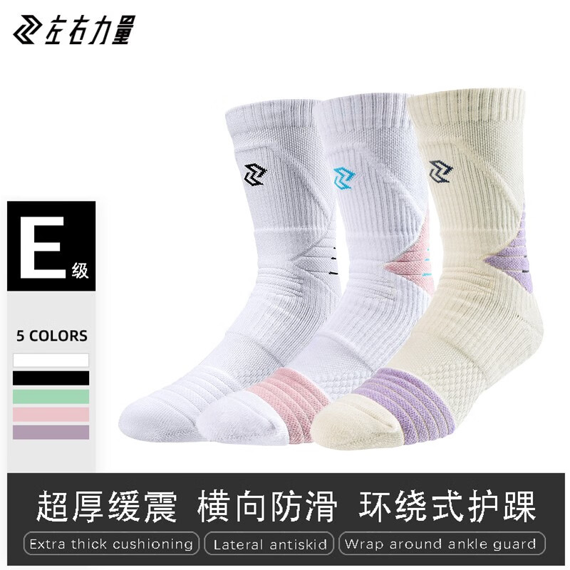 ���ڲ��������������������г�Ͳ����ë�����а�߰�רҵʵս���о�Ӣ�˶������ж�ţ ��PRO/�ߡ����ư�+ӣ����+������ ����(38-44) 46.4Ԫ