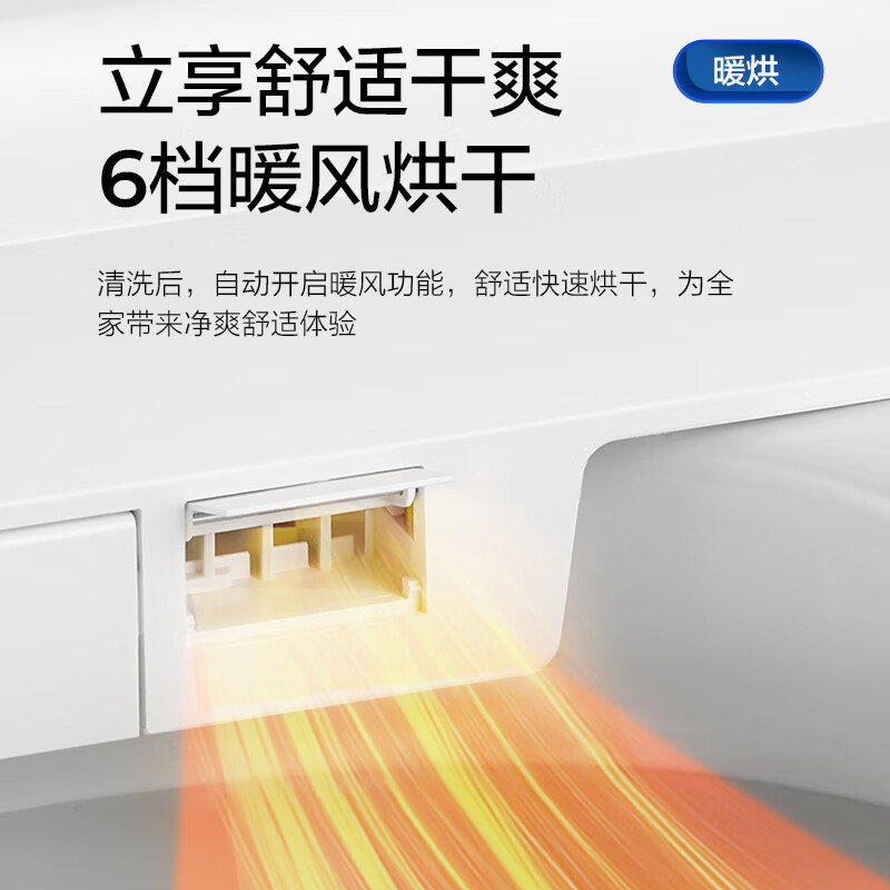Panasonic X7 智能马桶怎么样？评测：热门推荐，不容错过-图片1