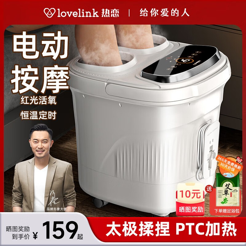 热恋c01足浴盆物有所值吗？深度剖析评测功能！