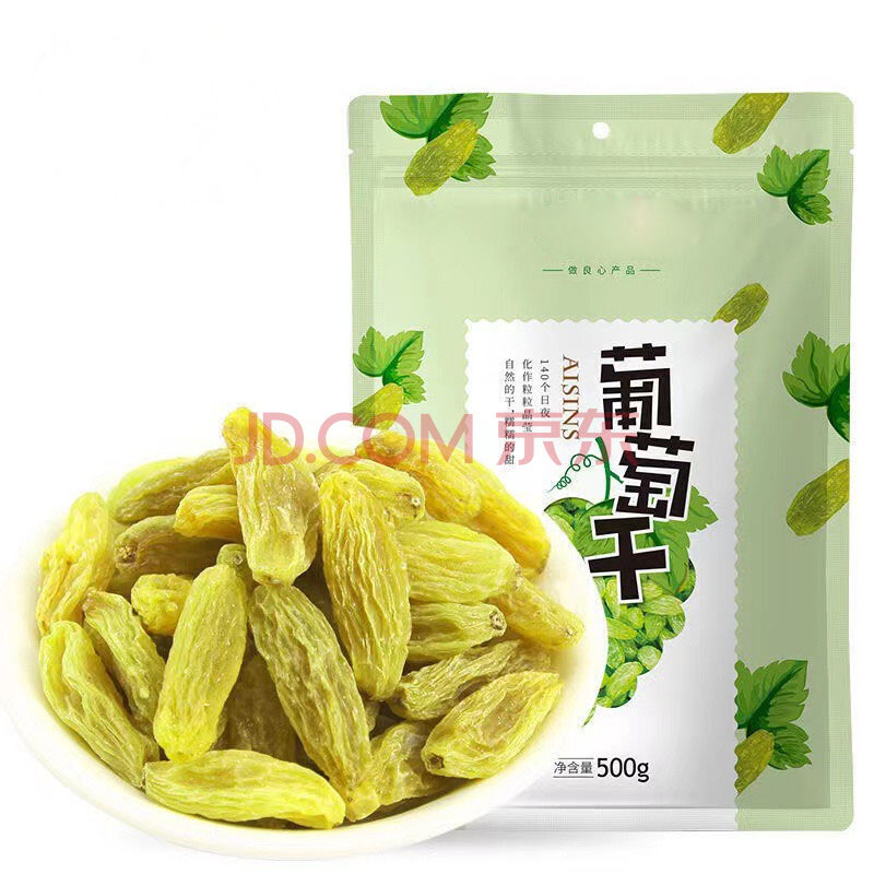 葡萄干 500g新疆特产蜜饯 果干免洗高端大颗粒提子干葡萄干500g 500克